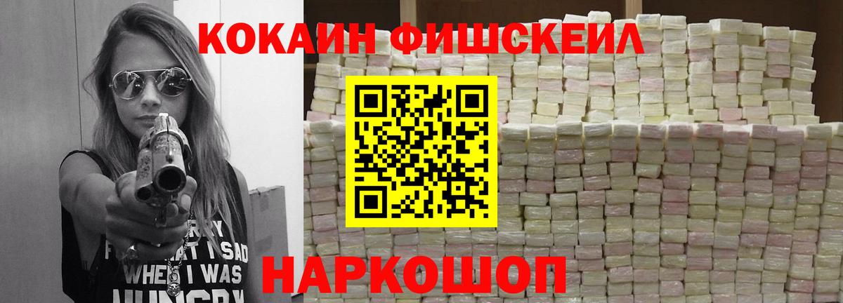 КОКАИН Колумбийский Сызрань