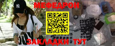 винт Новозыбков