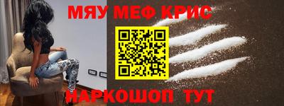 винт Новозыбков