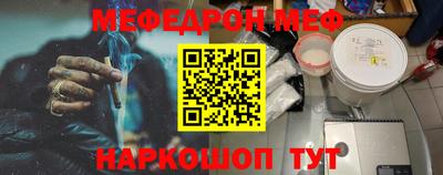 герыч Новодвинск