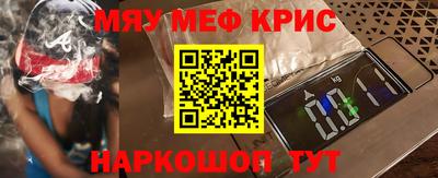 PSILOCYBIN Новокубанск
