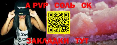 PSILOCYBIN Новокубанск