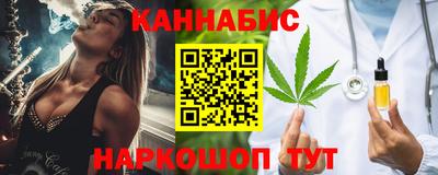винт Новозыбков