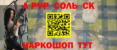 герыч Новодвинск