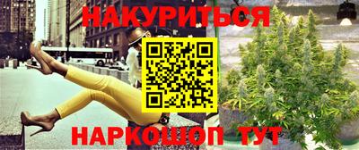 винт Новозыбков