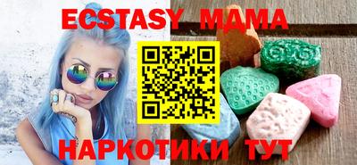 винт Новозыбков