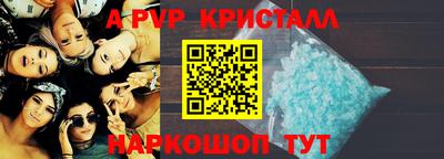 винт Новозыбков