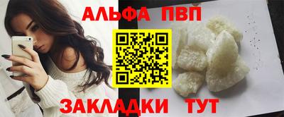 винт Новозыбков