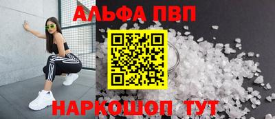 винт Новозыбков