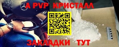 винт Новозыбков