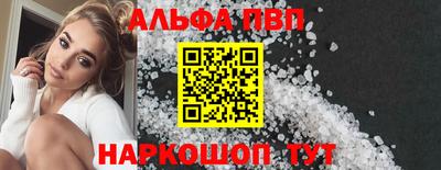 винт Новозыбков