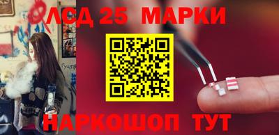 PSILOCYBIN Новокубанск