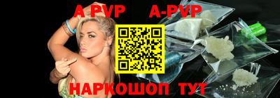 герыч Новодвинск