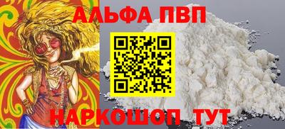 герыч Новодвинск