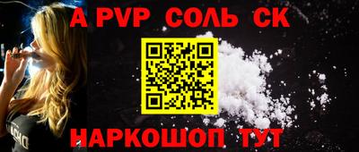 PSILOCYBIN Новокубанск