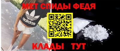 винт Новозыбков