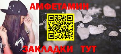 PSILOCYBIN Новокубанск