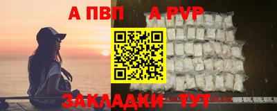 герыч Новодвинск