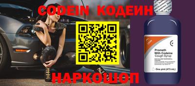 винт Новозыбков