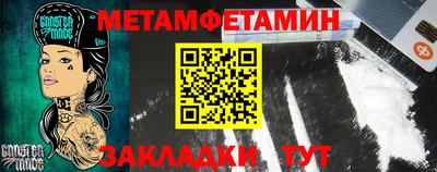 винт Новозыбков