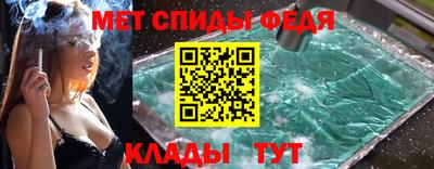 герыч Новодвинск