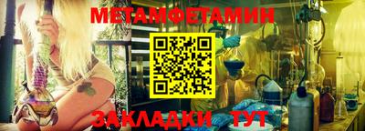 PSILOCYBIN Новокубанск