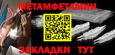 PSILOCYBIN Новокубанск