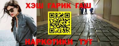 герыч Новодвинск