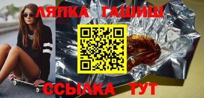 герыч Новодвинск