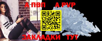 винт Новозыбков