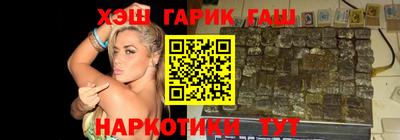 PSILOCYBIN Новокубанск