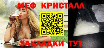 винт Новозыбков