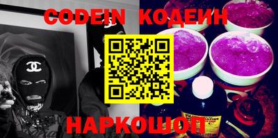 PSILOCYBIN Новокубанск