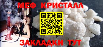 винт Новозыбков