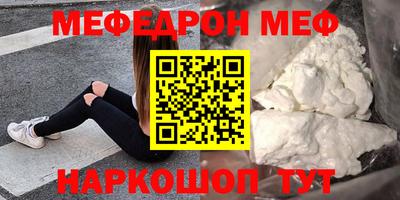 PSILOCYBIN Новокубанск