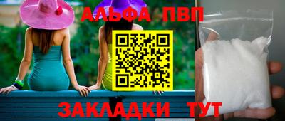 герыч Новодвинск