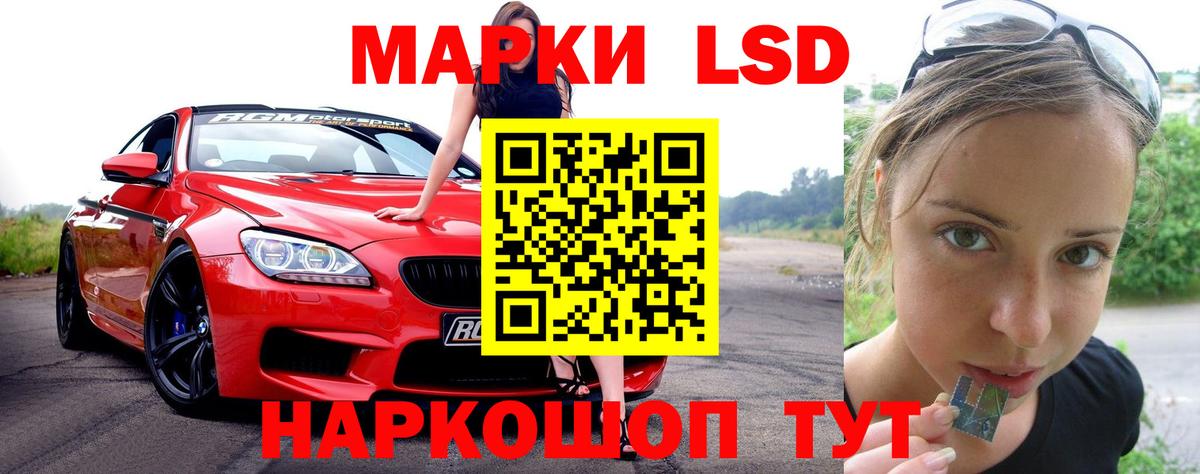 LSD-25 экстази ecstasy  LSD-25 экстази кислота  ссылка на мегу ТОР  Вход с VPN  Сызрань 