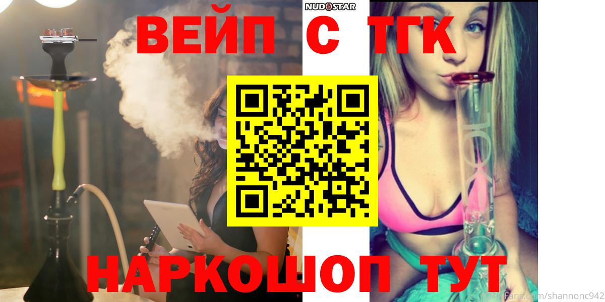 Дистиллят ТГК Wax Сызрань