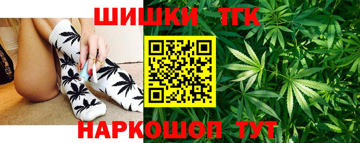 Конопля ГИДРОПОН  Вход с VPN  Сызрань  Каннабис VHQ 